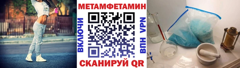 Amphetamine 98%  сколько стоит  Павловская 