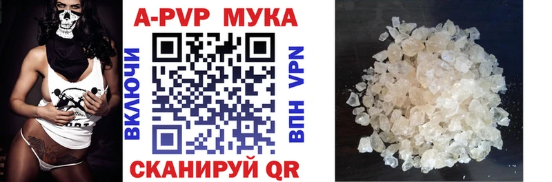 Альфа ПВП VHQ  что такое наркотик  Павловская 