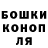 МАРИХУАНА Ganja weccol