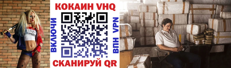 КОКАИН Перу  Павловская 