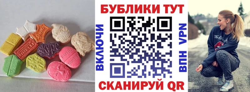 где купить наркотик  Павловская  Экстази ешки 