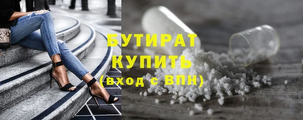 гашишное масло Вяземский