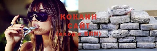 гашишное масло Вяземский