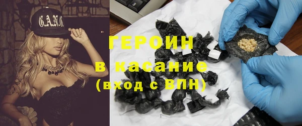 гашишное масло Вяземский