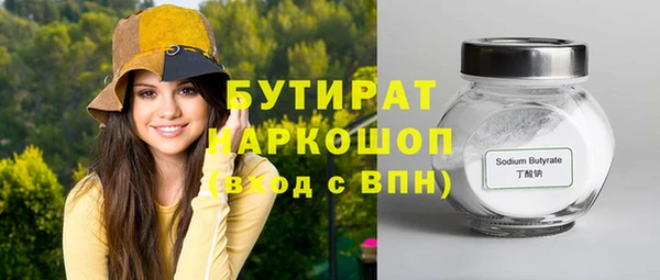 гашишное масло Вяземский