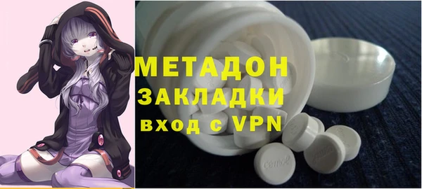 гашишное масло Вяземский