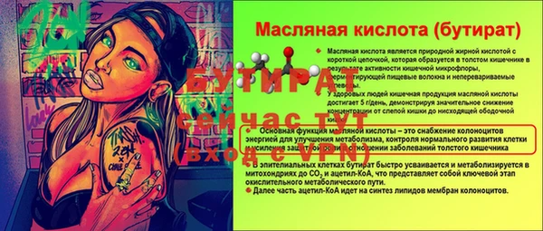 гашишное масло Вяземский