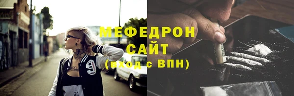дживик Вязники