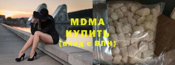 гашишное масло Вяземский