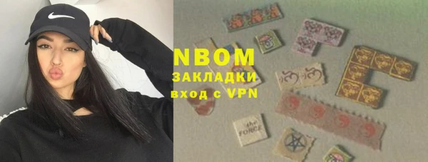 дживик Вязники