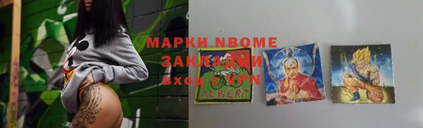 гашишное масло Вяземский