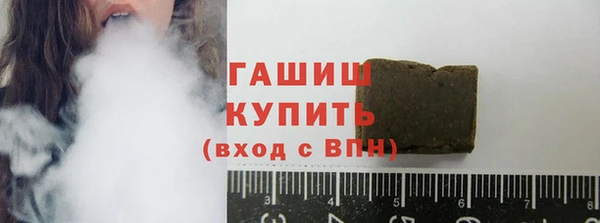 гашишное масло Вяземский