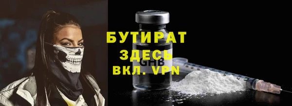 дживик Вязники