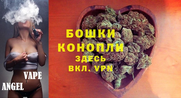 гашишное масло Вяземский