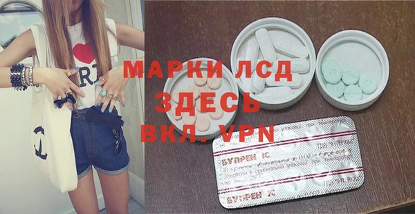 гашишное масло Вяземский