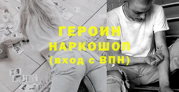 гашишное масло Вяземский