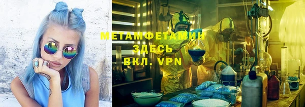 гашишное масло Вяземский