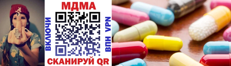 где продают Павловская МДМА молли