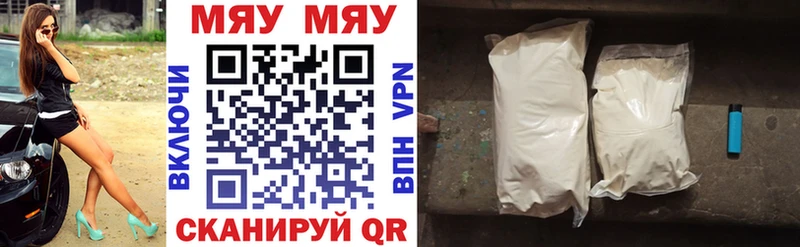 МЕФ VHQ  Павловская 