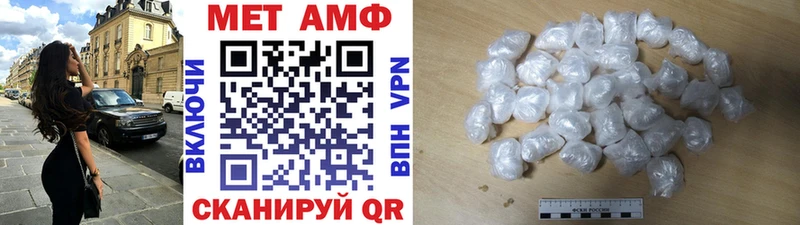 MEGA ТОР магазин наркотиков Павловская Метамфетамин винт