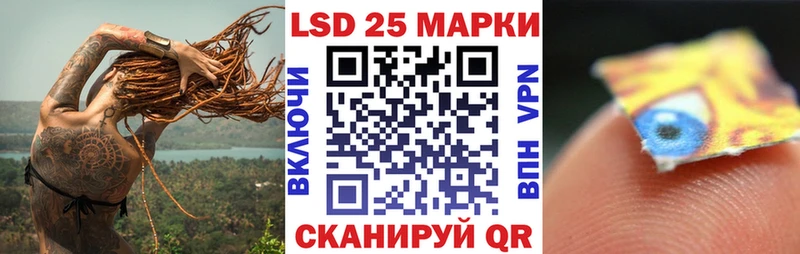 Марки N-bome 1,8мг  Павловская 