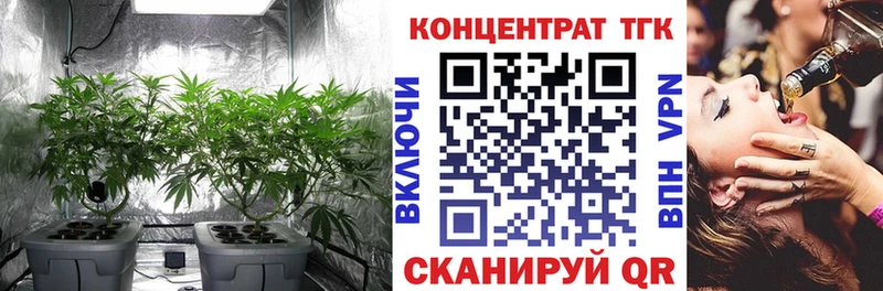 ТГК вейп с тгк  Павловская 